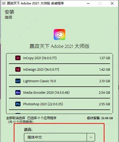 Adobe软件为何频繁自动退出？如何解决？