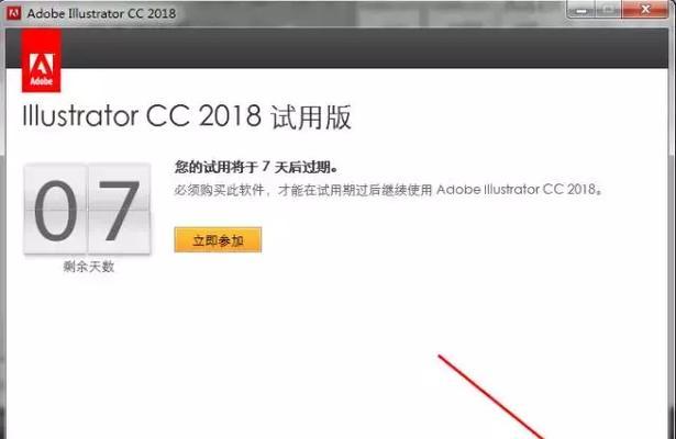 Adobe软件为何频繁自动退出？如何解决？