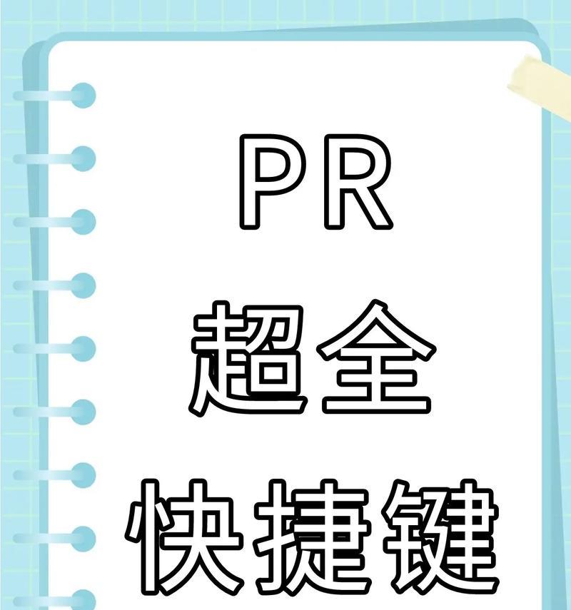 PR如何快速添加字幕？遇到字幕不匹配怎么办？