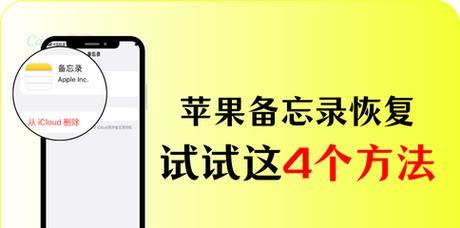 如何导出iPhone备忘录？遇到问题怎么办？