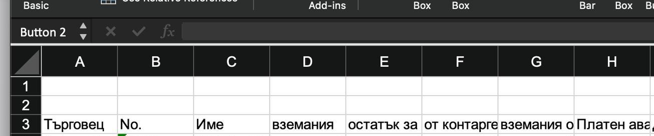 如何使用VBA检查Excel单元格是否为空？循环遍历非空单元格的技巧是什么？