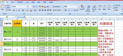 如何使用VBA检查Excel单元格是否为空？循环遍历非空单元格的技巧是什么？