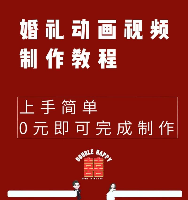 动画制作教程分享？如何从零开始学习动画制作？