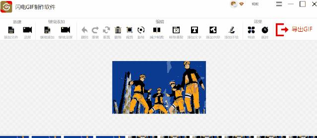 gif动图制作软件有哪些功能？如何解决常见问题？