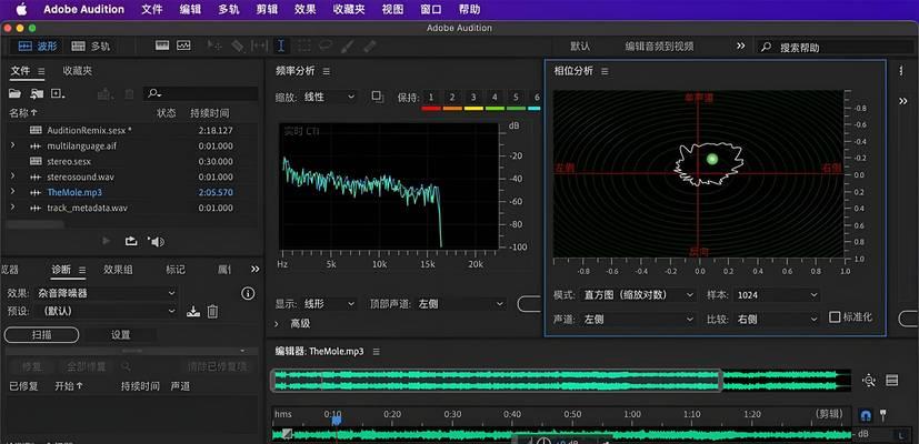 哪些视频人声分离免费软件值得推荐？如何使用这些软件进行人声分离？