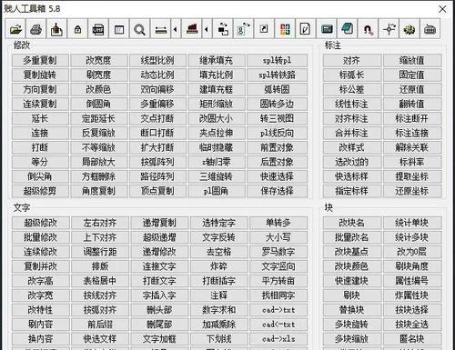 cad海龙插件如何安装？安装后如何进行基本操作？