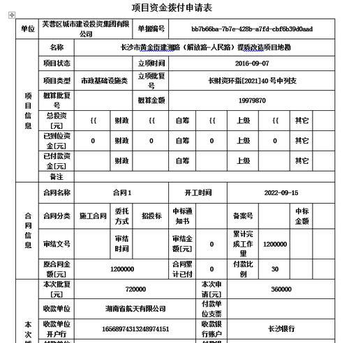 如何使用easypoi获取Excel总行数？遇到问题怎么办？