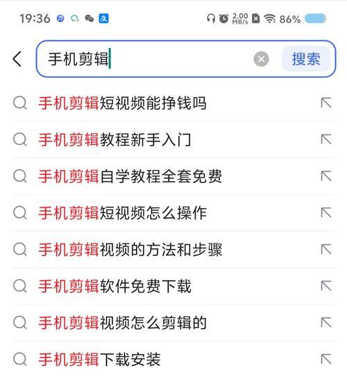 新手如何学习视频剪辑？掌握哪些方法可以快速入门？