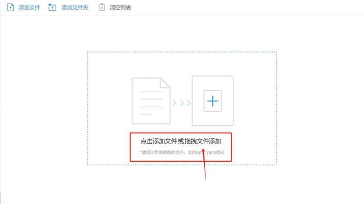 如何批量替换PDF文件中的特定一页？替换后如何检查效果？