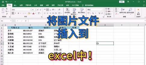 如何正确使用拍照功能生成Excel文档？常见问题有哪些？