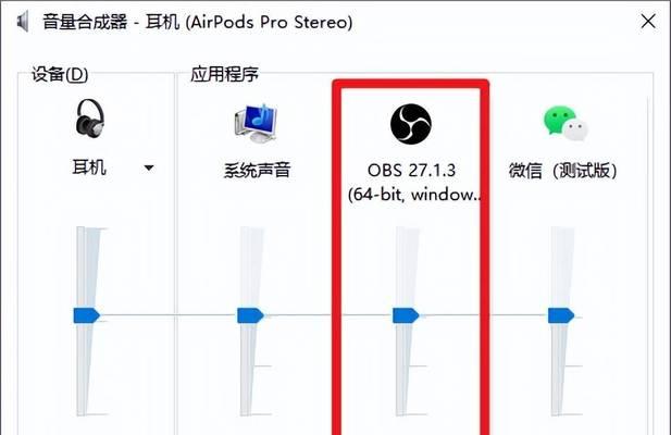 如何使用OBS进行录屏直播？遇到问题怎么办？