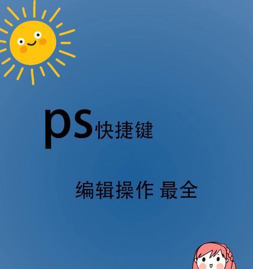 在ps里面编辑文字的方法是什么？如何快速掌握？