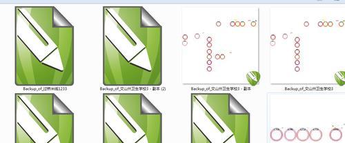 cdr缩略图预览插件怎么安装？安装过程中常见问题有哪些？