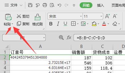 如何在WPS表格中锁定特定数据？防止修改的步骤是什么？