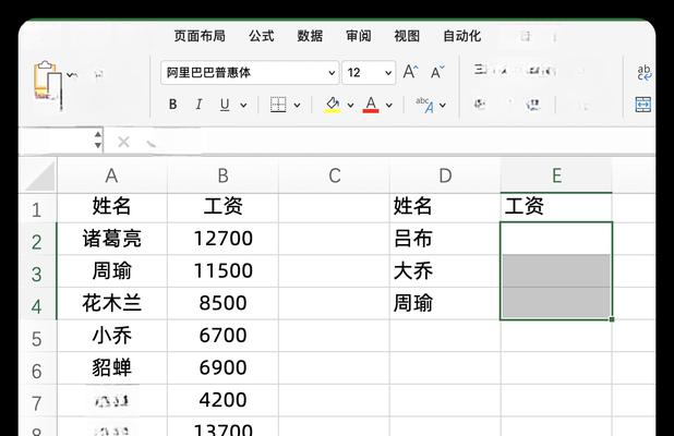 Excel函数公式大全分享？如何快速查找和应用？