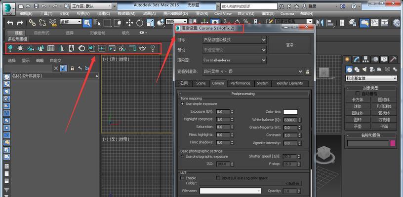 最新corona渲染器介绍？如何提升3D渲染效果？