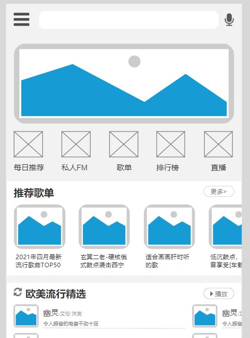 Axure使用小技巧有哪些？如何提高原型设计效率？