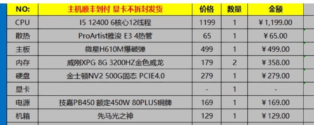 视频剪辑电脑配置要求是什么？如何选择合适的硬件？