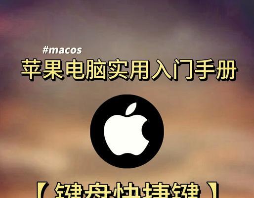 Mac窗口最大化快捷键是什么？如何快速最大化窗口？