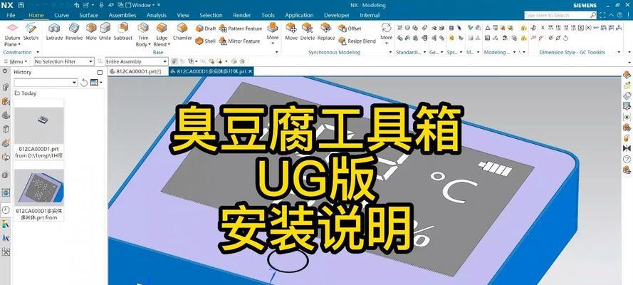 UG安装后打不开出现提示怎么办？常见问题及解决方法是什么？