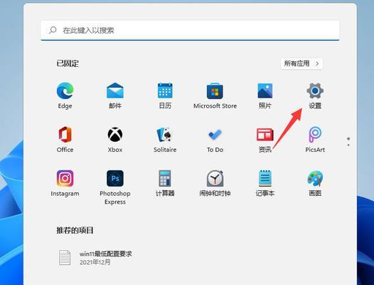 更新win11后扬声器无声音怎么办？如何快速解决？