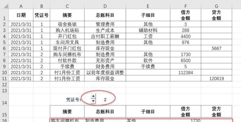 如何查看WPS文档的历史修改记录？遇到问题怎么办？