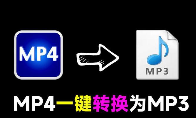 音频提取软件免费版推荐？如何选择最佳的音频提取工具？