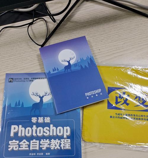 PS教程自学分享：如何从零开始学习Photoshop？