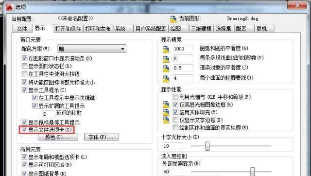 如何解决CAD软件卡顿问题？有效提高操作流畅度的方法是什么？