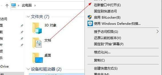 如何快速新建文件夹？Windows快捷键是什么？