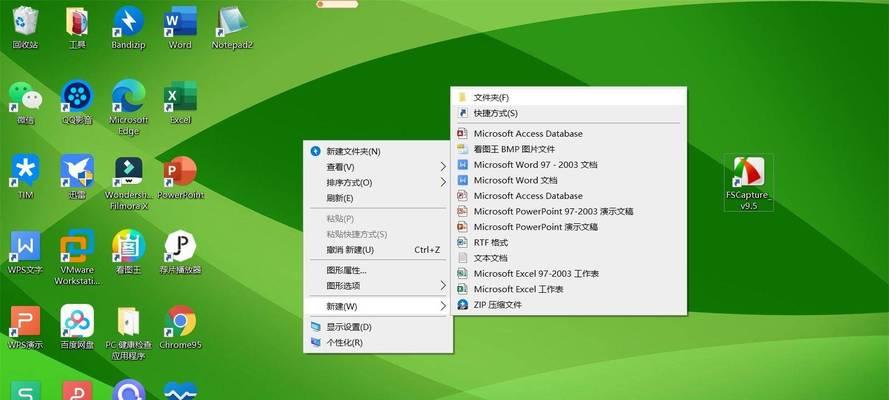 如何快速新建文件夹？Windows快捷键是什么？