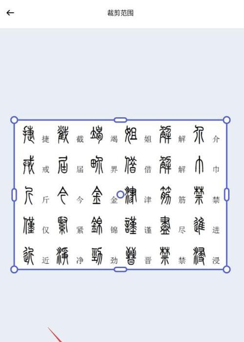 扫描提取文字的软件推荐？如何选择最合适的工具？