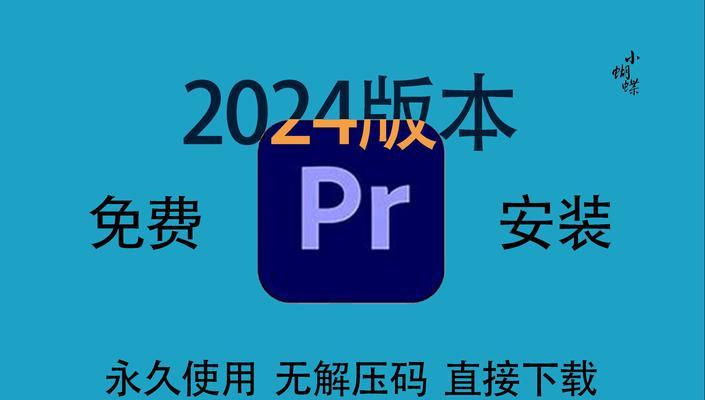 PR插件怎么安装？安装过程中遇到问题怎么办？