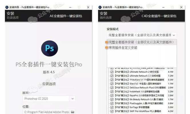 PR插件怎么安装？安装过程中遇到问题怎么办？