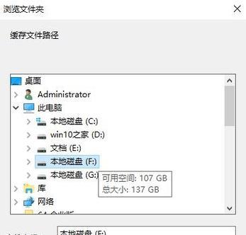 Win10浏览器声音小怎么办？如何调整提高音量？