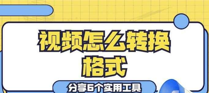 如何导出最清晰的视频格式？视频导出时应注意哪些问题？