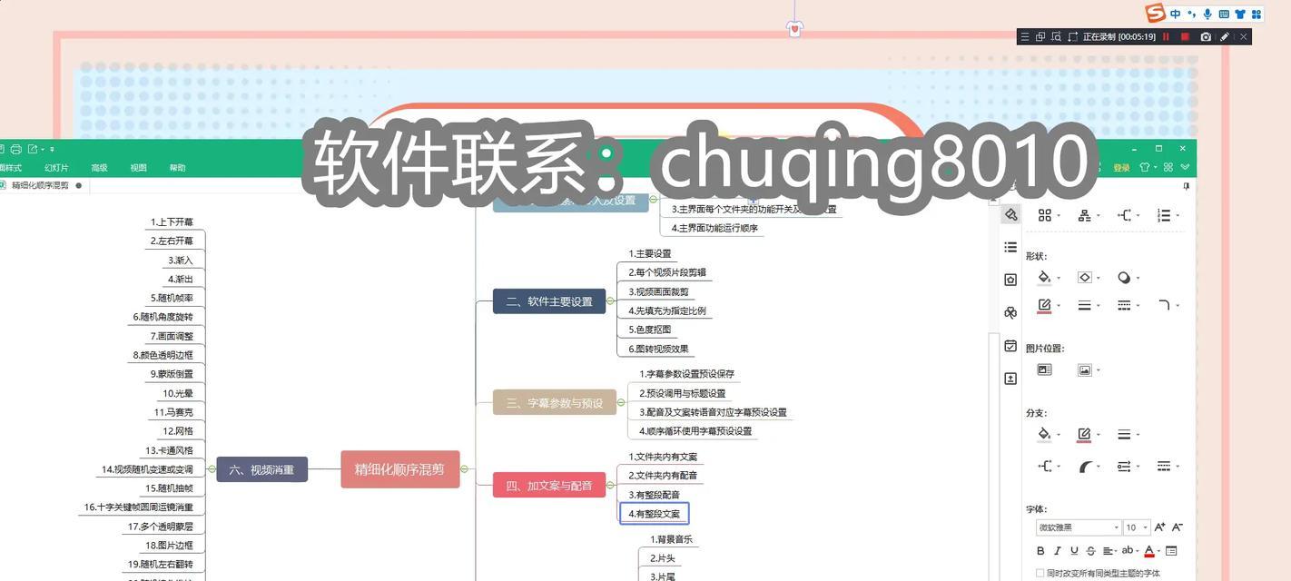 AI全自动视频剪辑软件如何选择？常见问题有哪些解决方法？