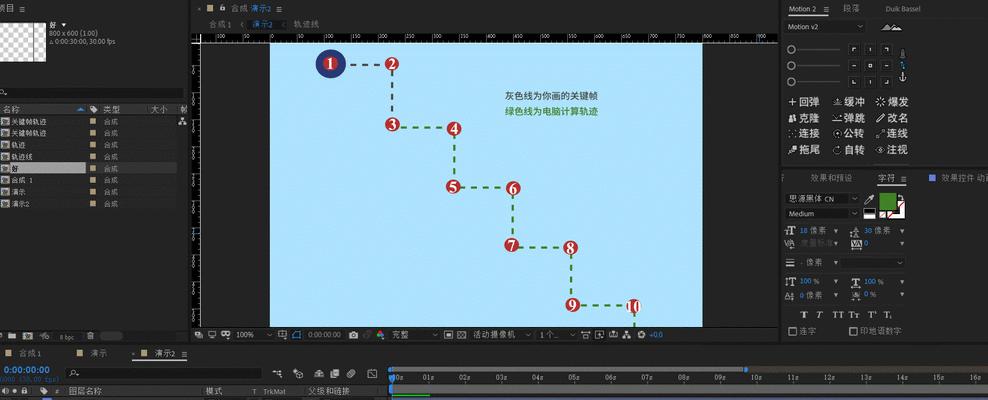 AE重复关键帧表达式怎么用？常见问题及解决方法是什么？