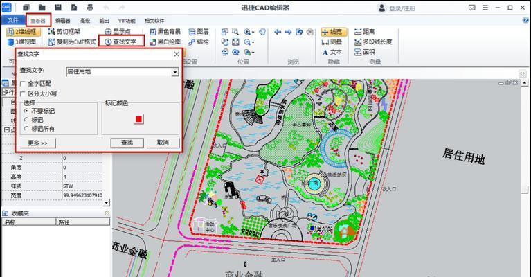 CAD制图中字体规范是什么？如何正确应用CAD字体规范？