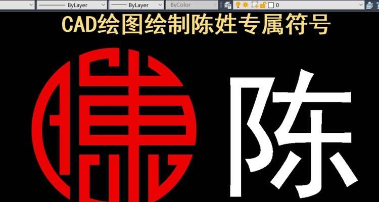 CAD字体显示问号怎么办？如何快速解决字体显示问题？