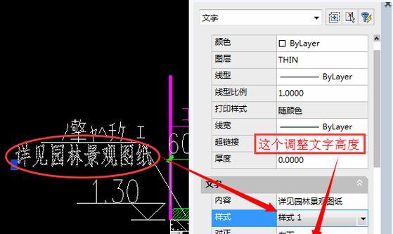 CAD字体显示问号怎么办？如何快速解决字体显示问题？