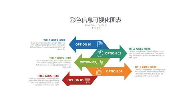 如何在PPT中合并两个图形？合并图形的步骤和技巧是什么？