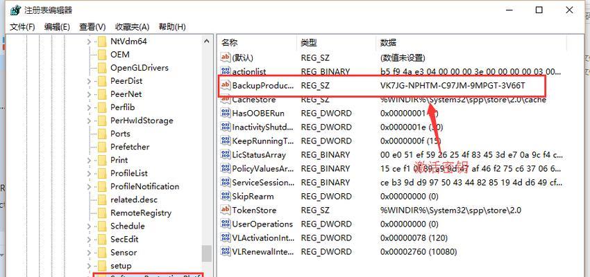 如何查询Windows首次激活时间？遇到问题怎么办？