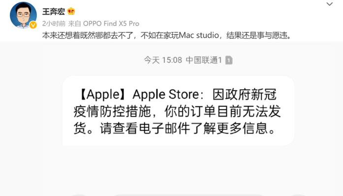 iPhone到Mac接力失败是什么原因？如何解决？