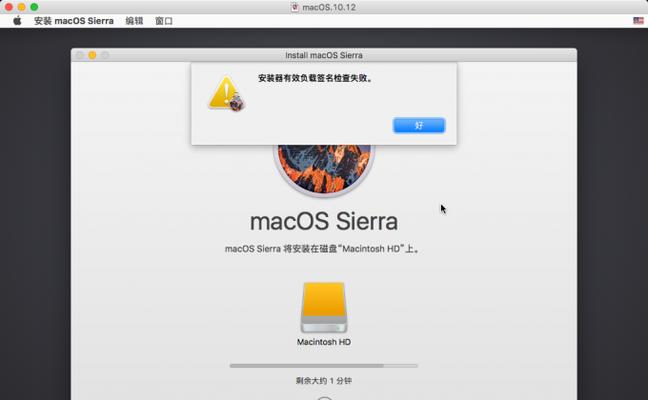 iPhone到Mac接力失败是什么原因？如何解决？