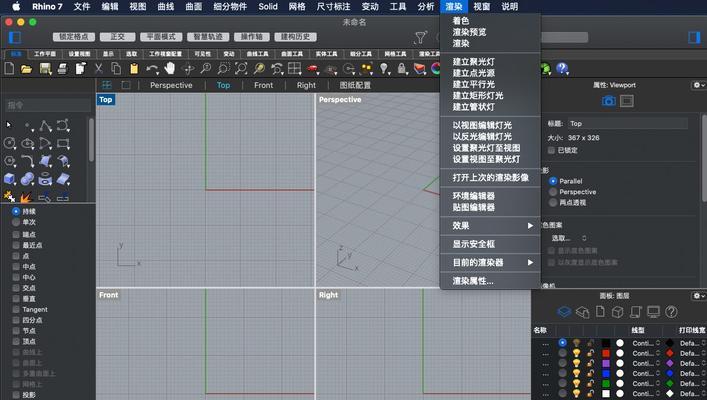 哪些平板3d建模软件值得推荐？如何选择适合自己的3d建模工具？