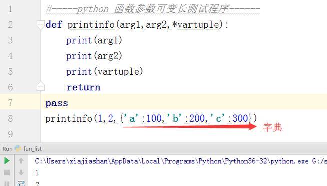 Python中zip函数是如何工作的？常见问题有哪些？