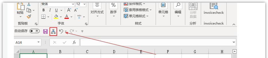 如何使用VBA根据条件改变Excel单元格颜色？遇到问题怎么办？