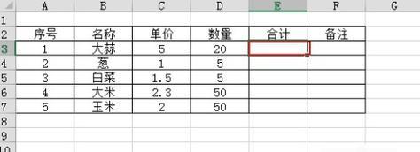 如何使用Excel函数求乘积？求乘积公式有哪些常见问题？