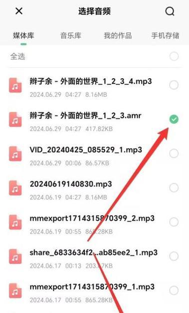 录音怎样转换成mp3格式？转换过程中的常见问题有哪些？